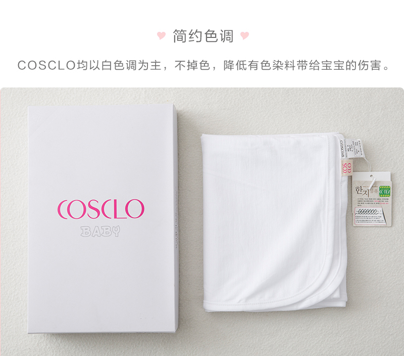 韩国原产COSCLO韩纸婴儿毯宝宝毯幼儿毯 白色