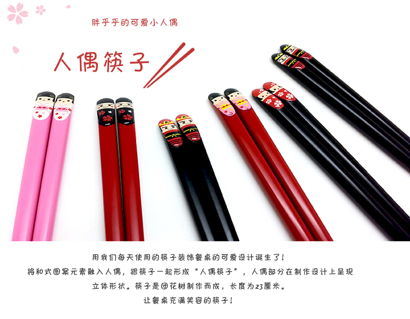 日本原产Prime Nakamura特色和式设计木质筷子 武士