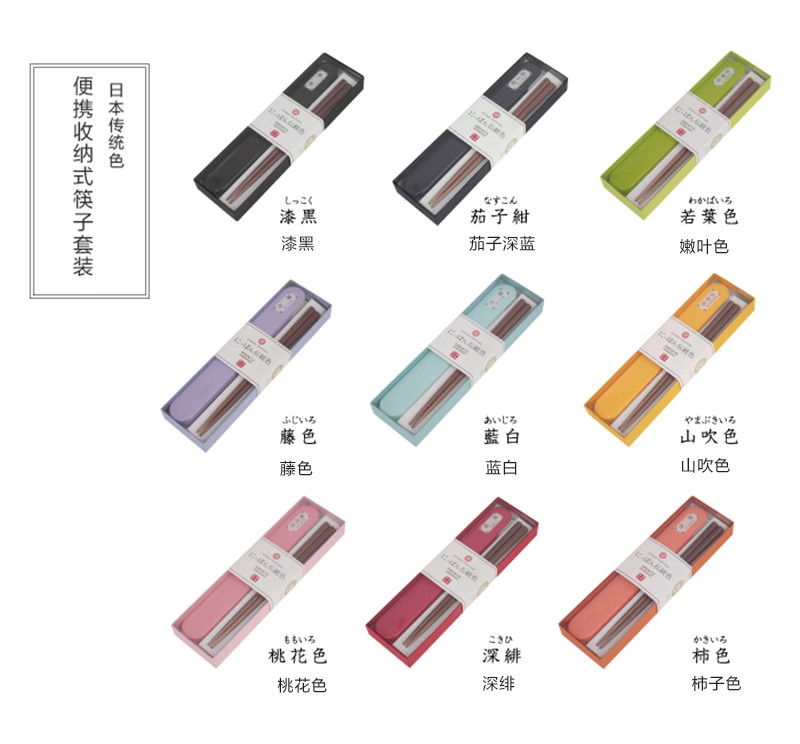 日本原产Prime Nakamura特色和式设计便携木质筷子筷子盒 桃花色