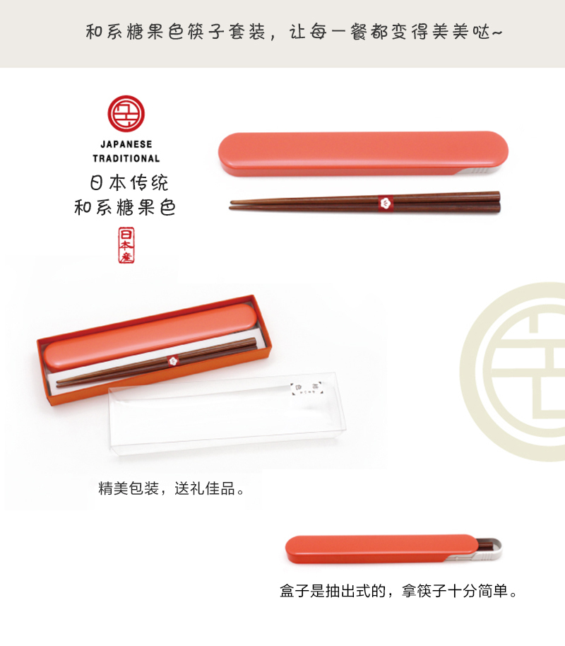 日本原产Prime Nakamura特色和式设计便携木质筷子筷子盒 桃花色