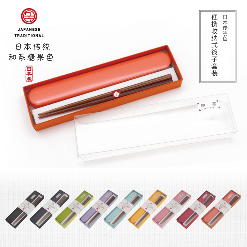 日本原产Prime Nakamura特色和式设计便携木质筷子筷子盒 桃花色
