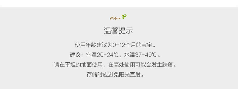 韩国原产Plafarm可测温新生儿浴桶婴儿浴桶洗澡盆 黄色