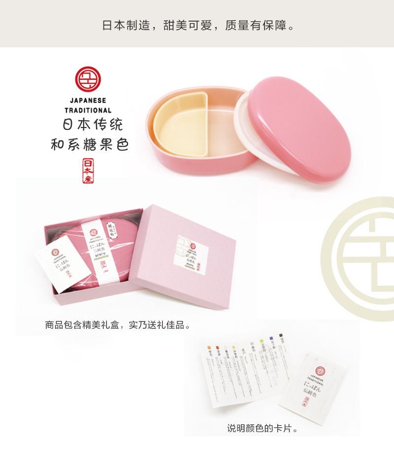 日本原产Prime Nakamura和式分隔便当盒饭盒餐盒 藤色