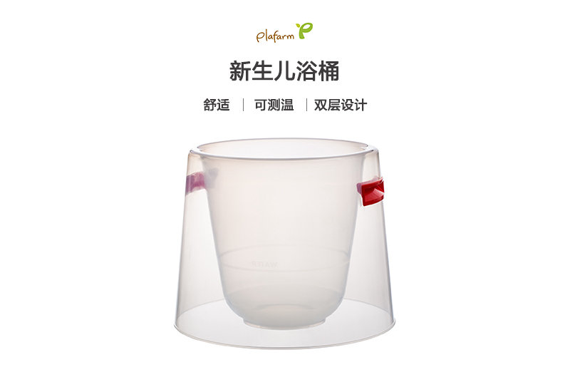 韩国原产Plafarm可测温新生儿浴桶婴儿浴桶洗澡盆 黄色