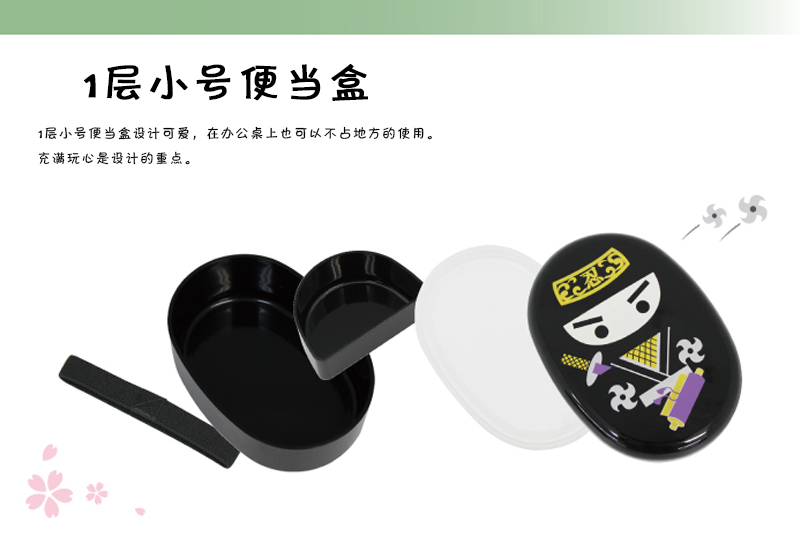 日本原产Prime Nakamura特色和式设计分隔便当盒饭盒餐盒 武将