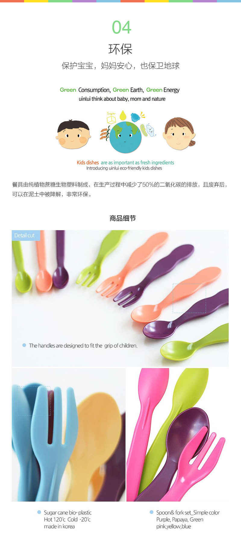 韩国原产uinlui甘蔗儿童餐具宝宝餐具儿童餐叉汤勺3件套 紫色