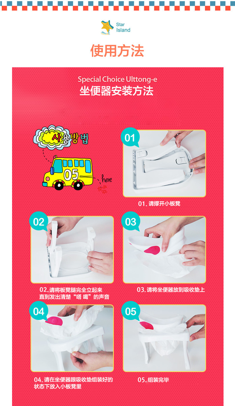 韩国原产Ulttong-e儿童便携式坐便器宝宝马桶15月-8岁 芭妮（粉红）