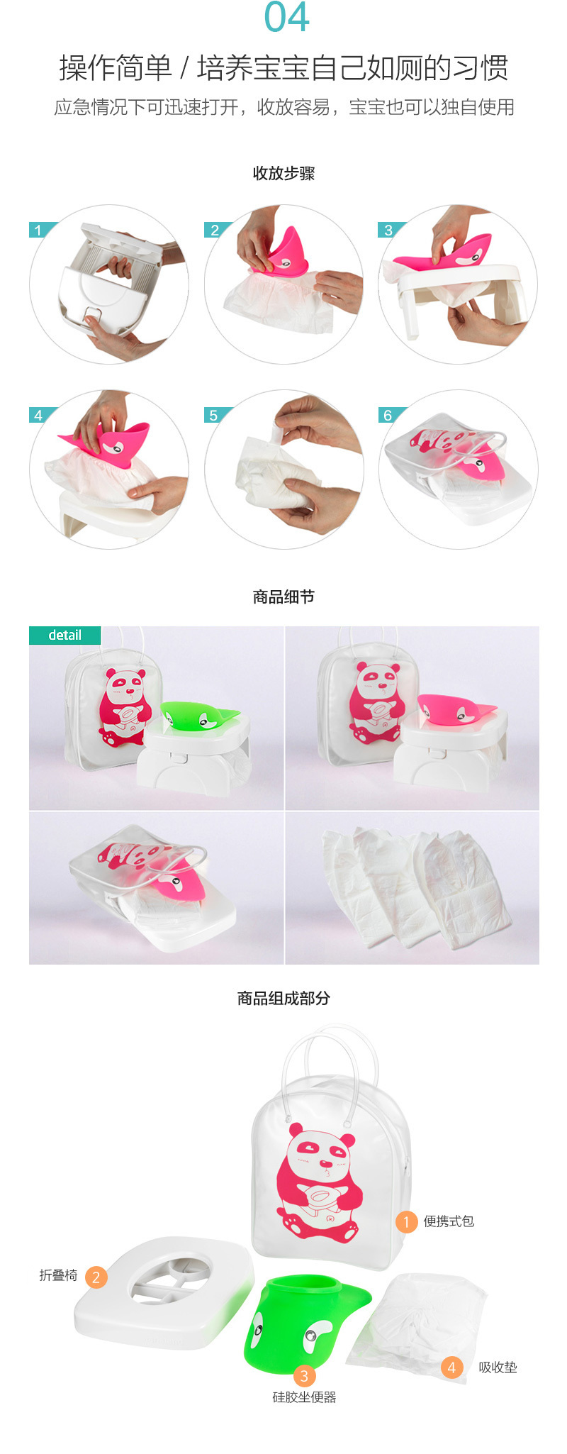 韩国原产Ulttong-e儿童便携式坐便器宝宝马桶15月-8岁 芭妮（粉红）