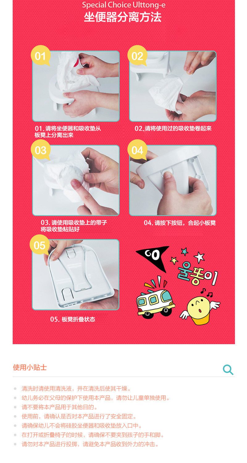 韩国原产Ulttong-e儿童便携式坐便器宝宝马桶15月-8岁 芭妮（粉红）