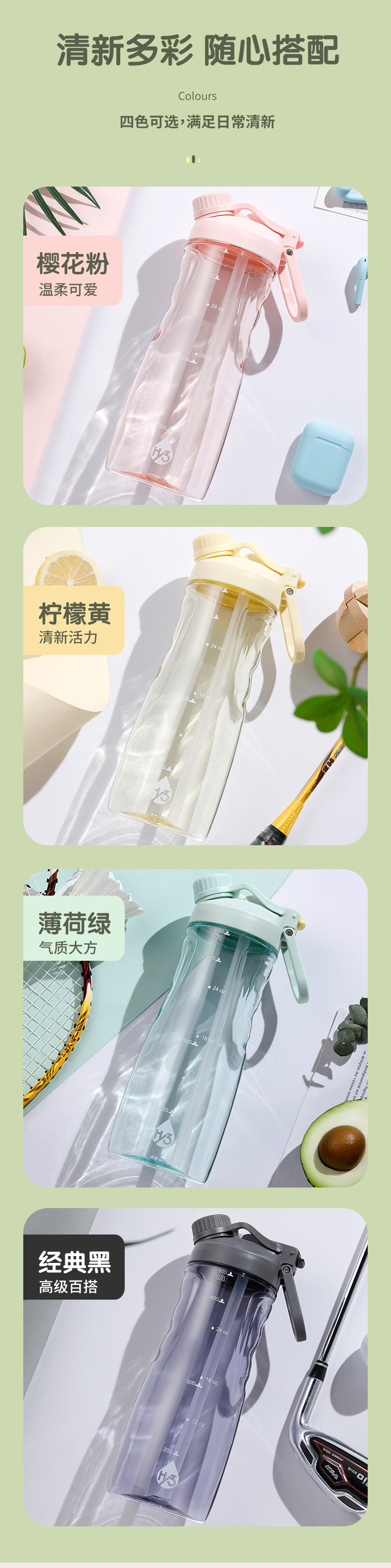 HY3一盖两用运动杯970ml 粉色 970ml