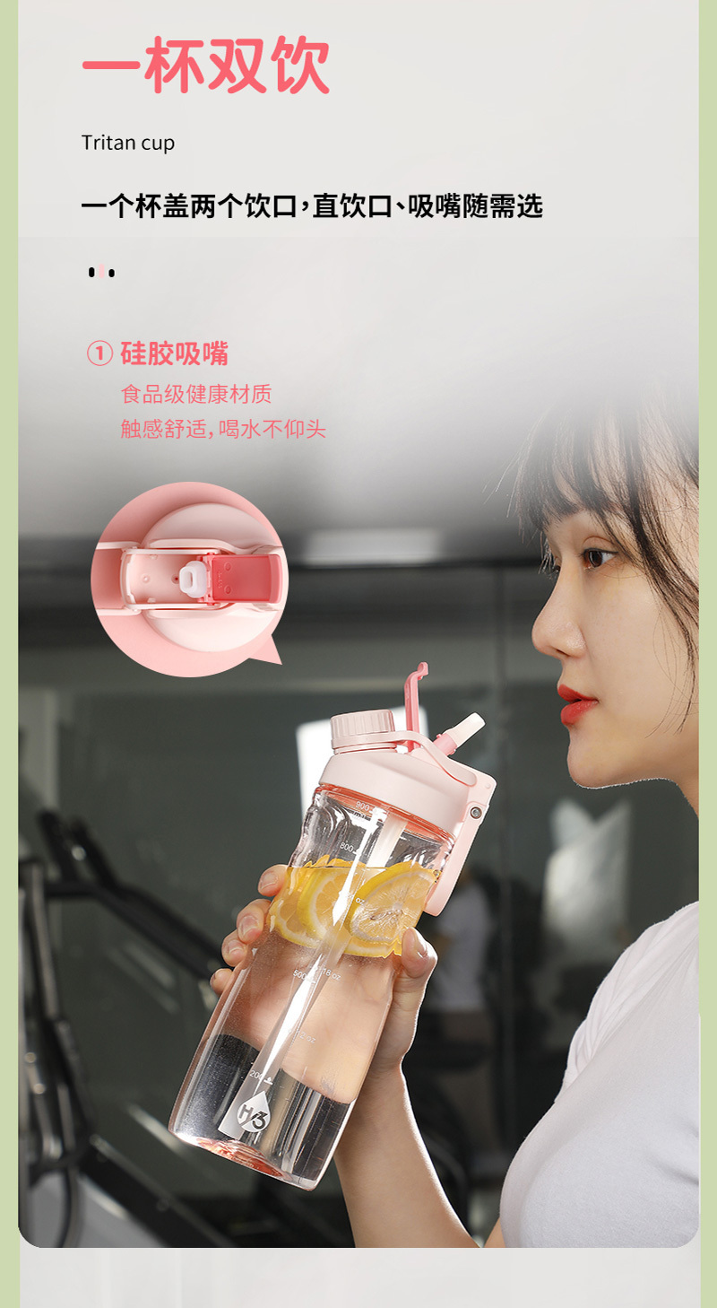 HY3一盖两用运动杯970ml 粉色 970ml