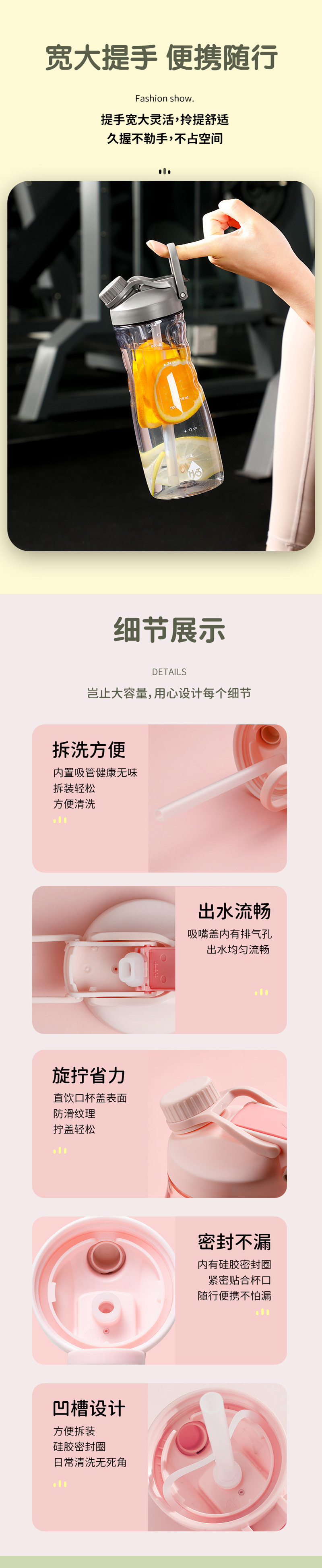HY3一盖两用运动杯970ml 粉色 970ml