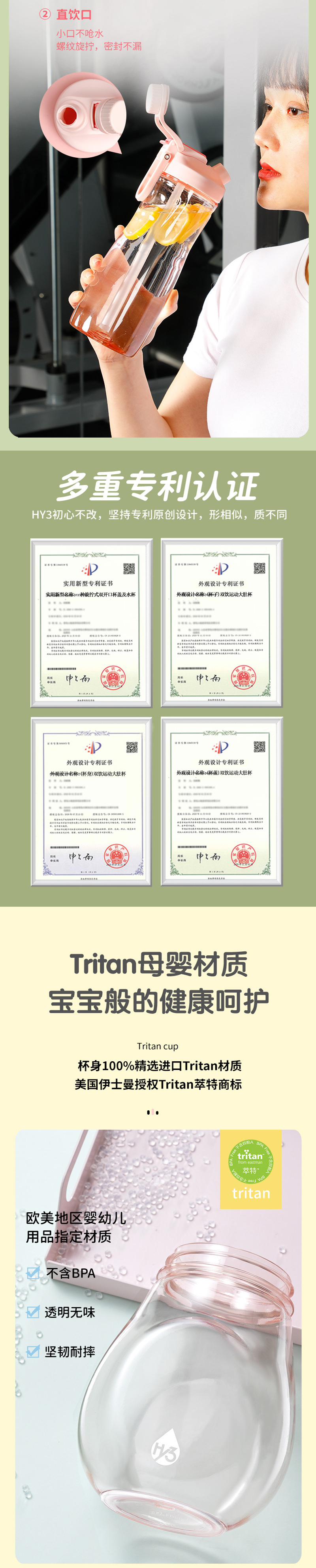 HY3一盖两用运动杯970ml 粉色 970ml