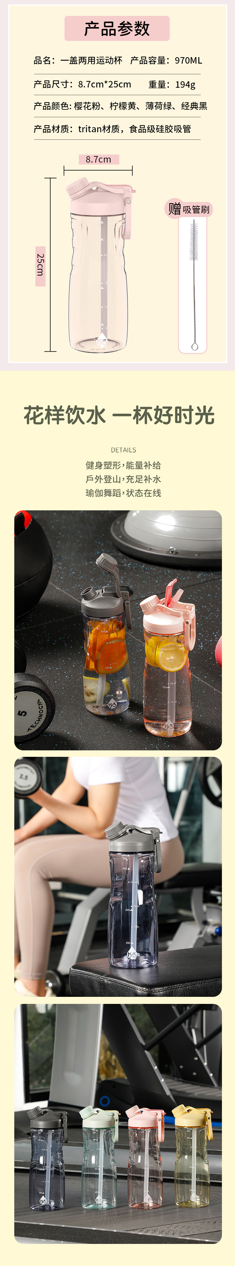 HY3一盖两用运动杯970ml 粉色 970ml