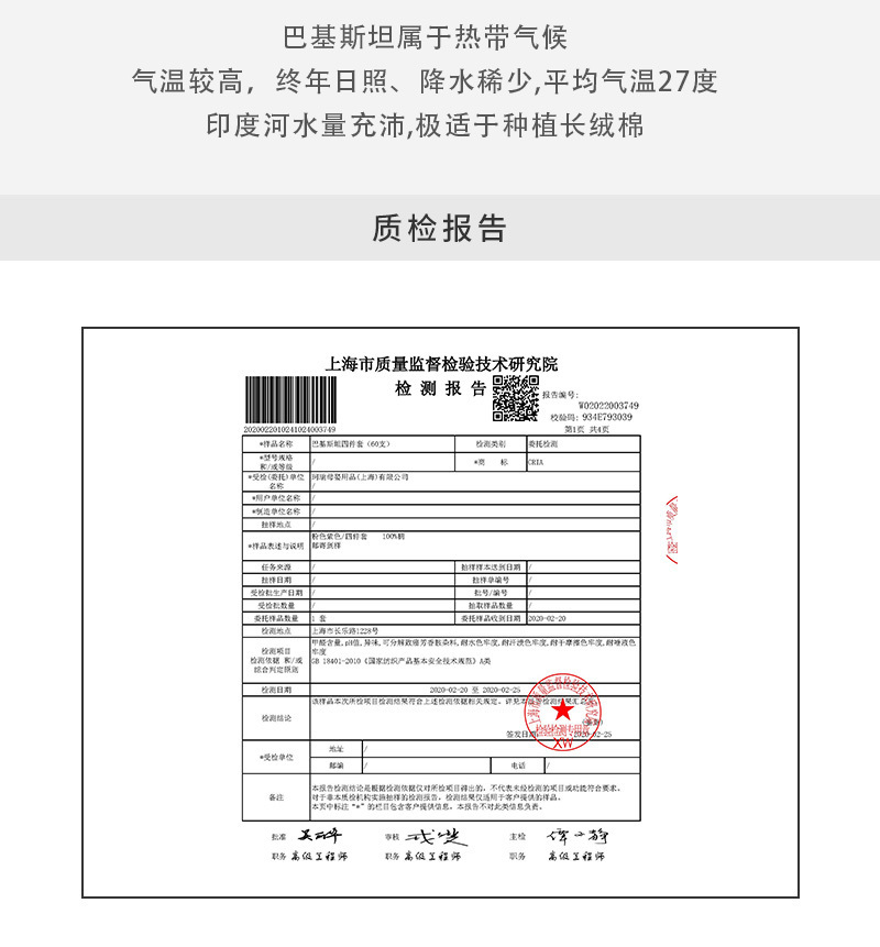新西兰CRIA 60支长绒棉贡缎双面拼色套件(粉色+紫色） 樱花粉 四件套，200*230cm，适用1.5/1.8米宽床
