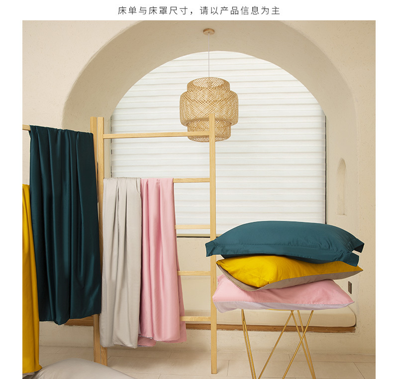 新西兰CRIA 60支长绒棉贡缎双面拼色套件(粉色+紫色） 樱花粉 四件套，200*230cm，适用1.5/1.8米宽床