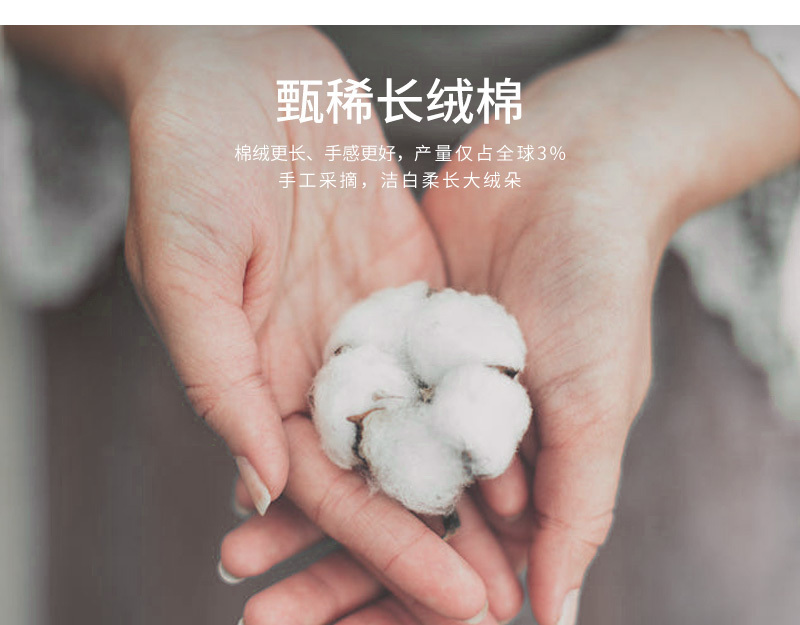 新西兰CRIA 60支长绒棉贡缎双面拼色套件(粉色+紫色） 樱花粉 四件套，200*230cm，适用1.5/1.8米宽床