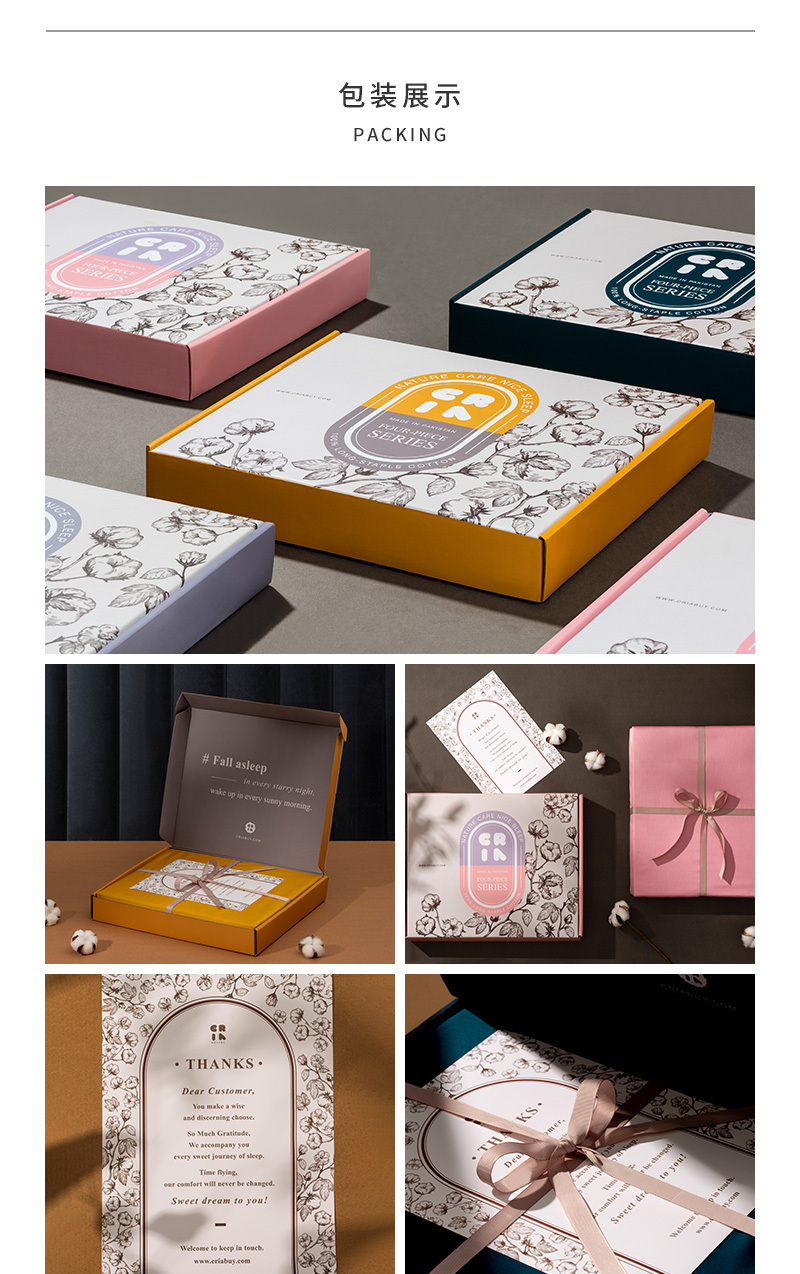 新西兰CRIA 60支长绒棉贡缎双面拼色套件(粉色+紫色） 樱花粉 四件套，200*230cm，适用1.5/1.8米宽床