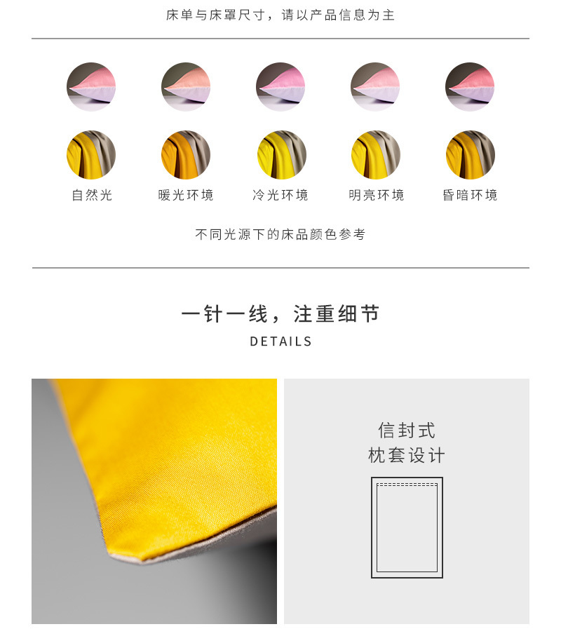 新西兰CRIA 60支长绒棉贡缎双面拼色套件(粉色+紫色） 樱花粉 四件套，200*230cm，适用1.5/1.8米宽床