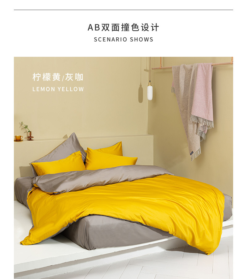 新西兰CRIA 60支长绒棉贡缎双面拼色套件(粉色+紫色） 樱花粉 四件套，200*230cm，适用1.5/1.8米宽床