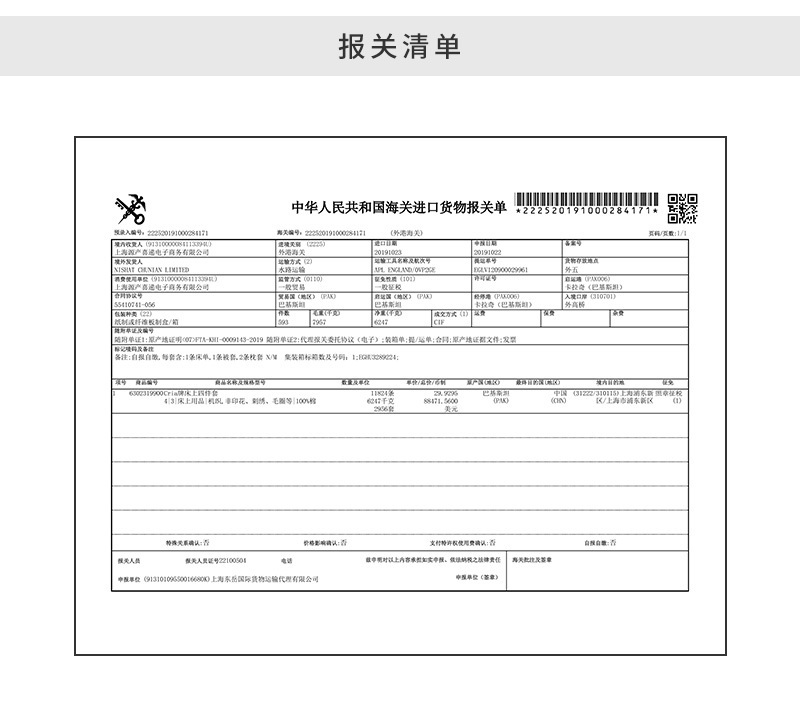 新西兰CRIA 60支长绒棉贡缎双面拼色套件(粉色+紫色） 樱花粉 四件套，200*230cm，适用1.5/1.8米宽床