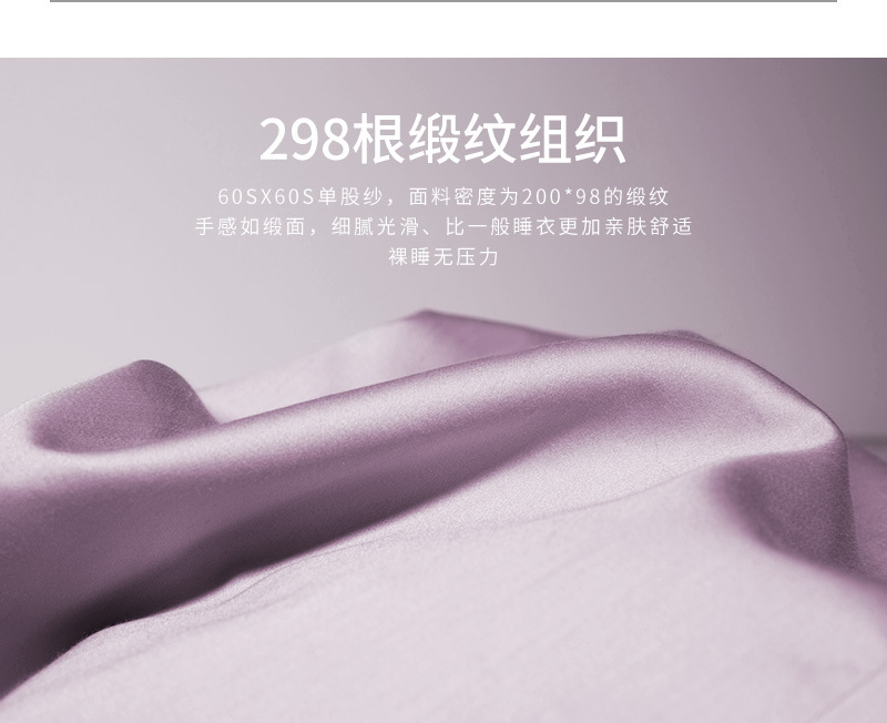 新西兰CRIA 60支长绒棉贡缎双面拼色套件(粉色+紫色） 樱花粉 四件套，200*230cm，适用1.5/1.8米宽床