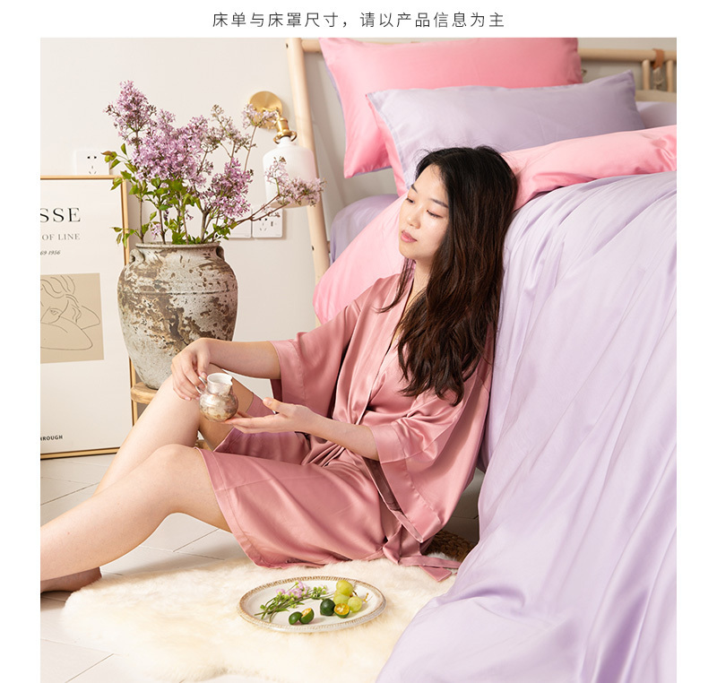 新西兰CRIA 60支长绒棉贡缎双面拼色套件(粉色+紫色） 樱花粉 四件套，200*230cm，适用1.5/1.8米宽床