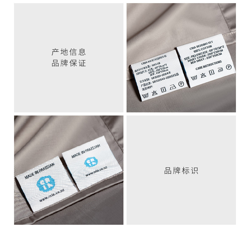 新西兰CRIA 60支长绒棉贡缎双面拼色套件(粉色+紫色） 樱花粉 四件套，200*230cm，适用1.5/1.8米宽床