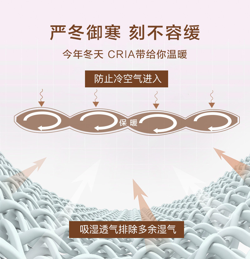 CRIA混纺羊毛冬被 白色 S