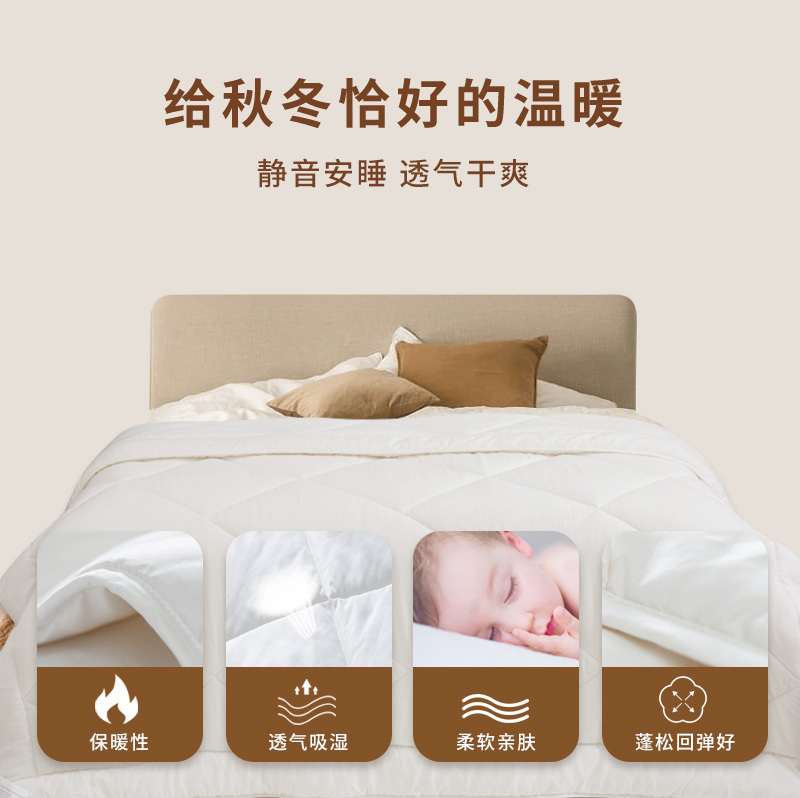 CRIA混纺羊毛冬被 白色 S