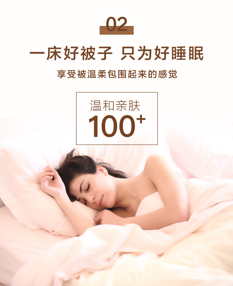 CRIA混纺羊毛冬被 白色 S
