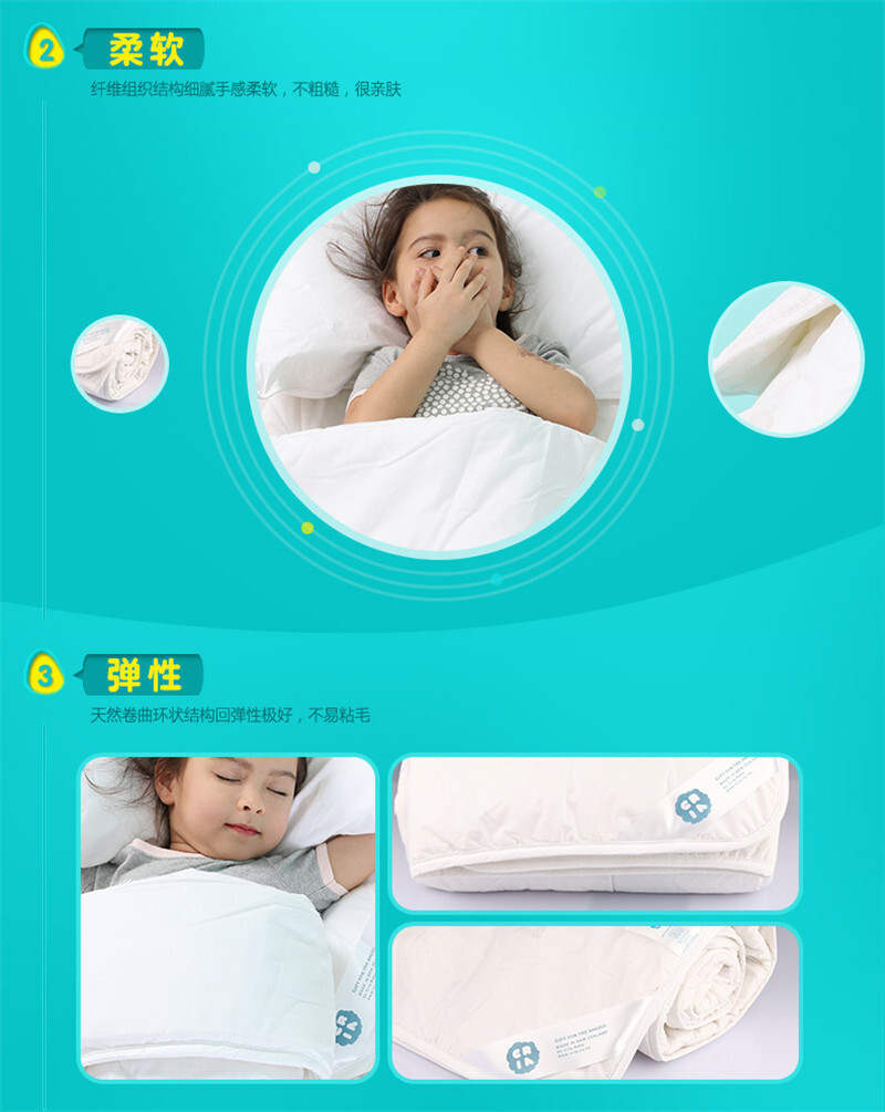 新西兰原产CRIA 80%羊毛儿童四季被羊毛被 白色