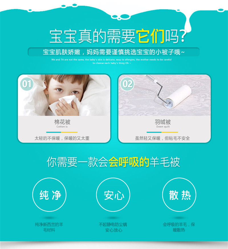 新西兰原产CRIA 80%羊毛儿童四季被羊毛被 白色