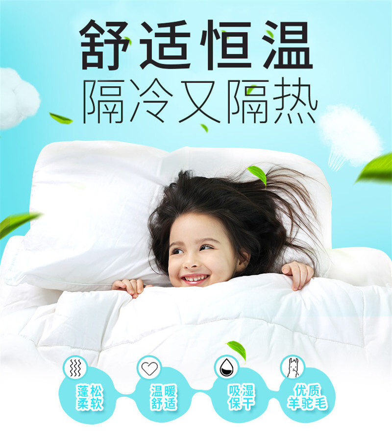 新西兰原产CRIA  四季儿童羊驼毛被 白色