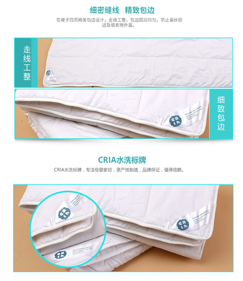 新西兰原产CRIA 80%羊毛儿童四季被羊毛被 白色