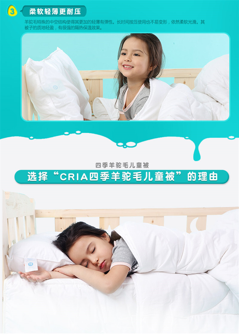 新西兰原产CRIA  四季儿童羊驼毛被 白色