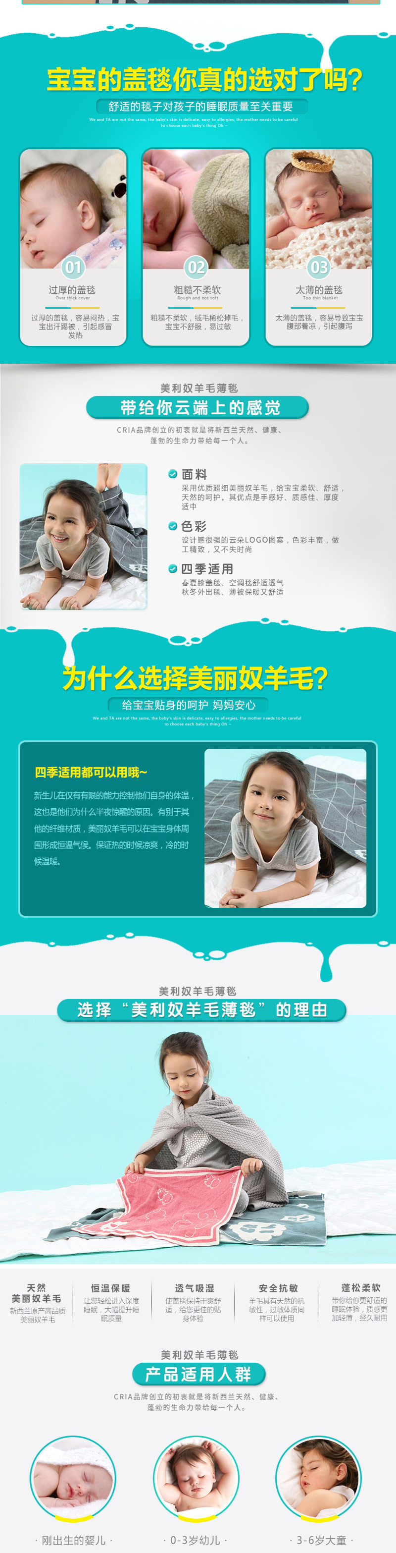 新西兰原产CRIA  美丽奴婴儿羊毛薄毯绿色 绿色