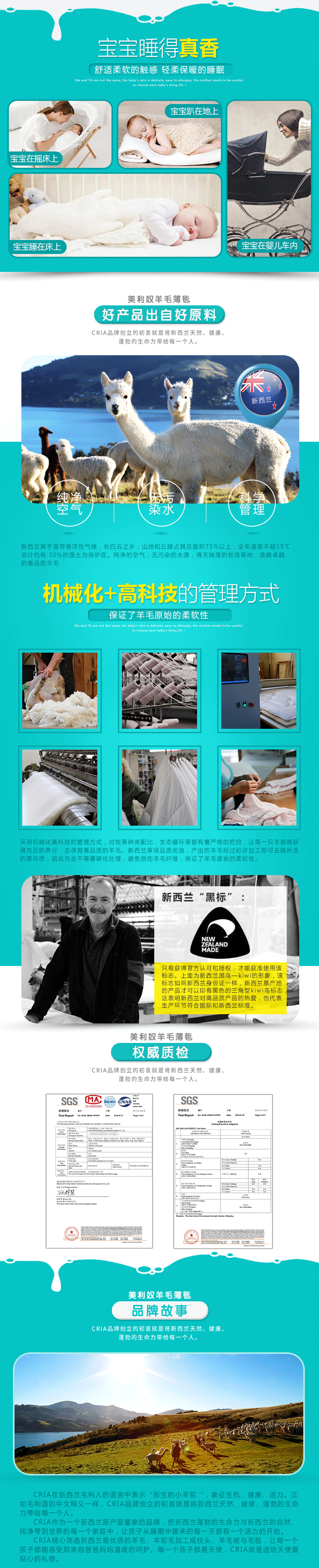 新西兰原产CRIA  美丽奴婴儿羊毛薄毯绿色 绿色