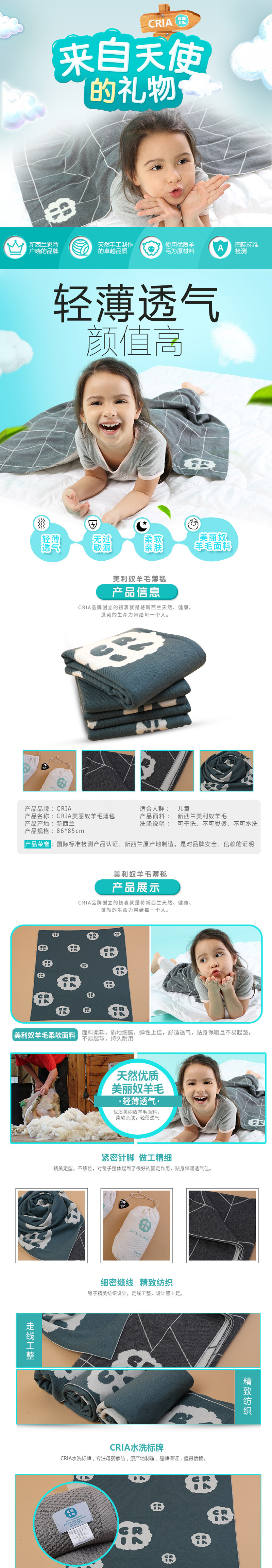 新西兰原产CRIA  美丽奴婴儿羊毛薄毯绿色 绿色