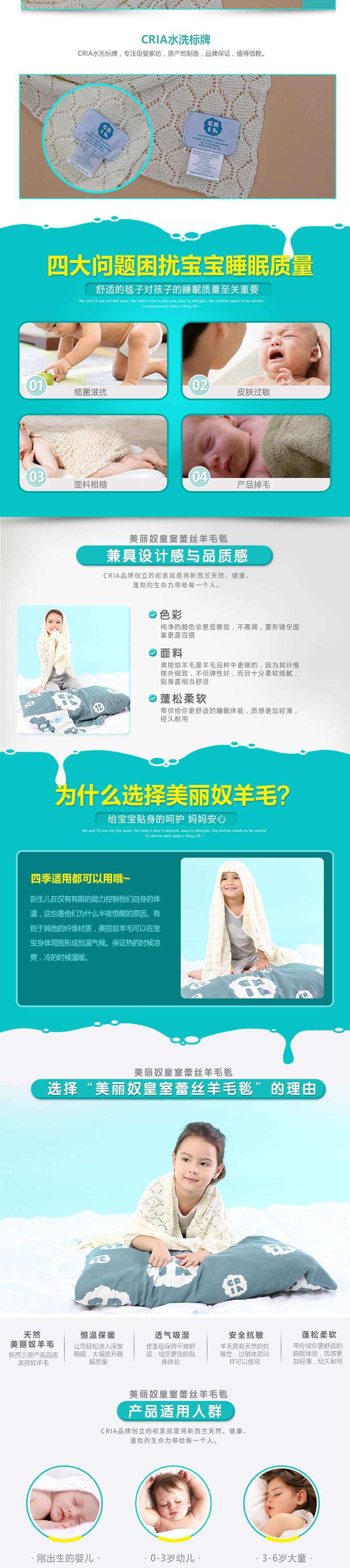 新西兰原产CRIA  皇室蕾丝美利奴羊毛毯 浅黄