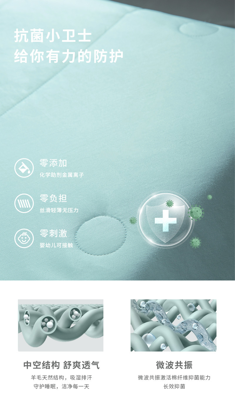 CRIA纳米科技负氧离子可水洗夏凉被-冰川绿 冰川绿 150*200cm
