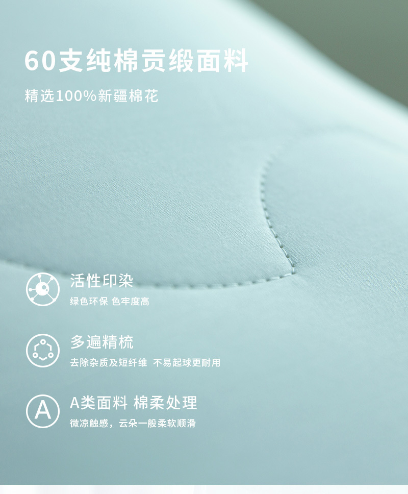 CRIA纳米科技负氧离子可水洗夏凉被-冰川绿 冰川绿 150*200cm