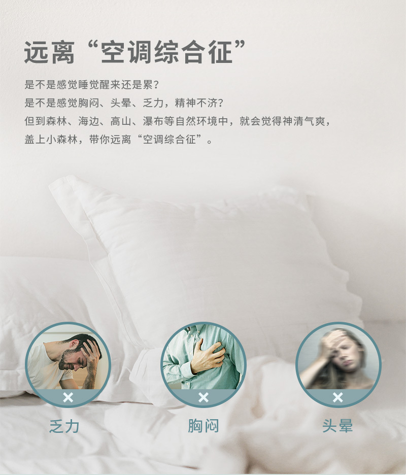 CRIA纳米科技负氧离子可水洗夏凉被-冰川绿 冰川绿 150*200cm