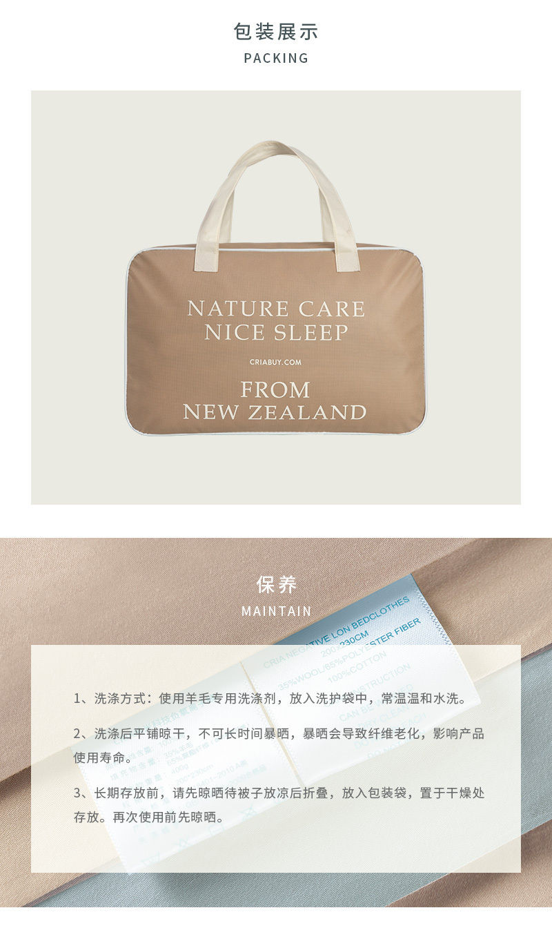 CRIA纳米科技负氧离子可水洗夏凉被-冰川绿 冰川绿 150*200cm