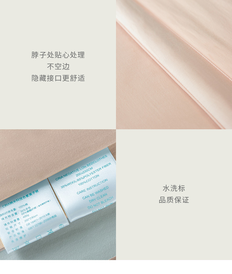 CRIA纳米科技负氧离子可水洗夏凉被-冰川绿 冰川绿 150*200cm