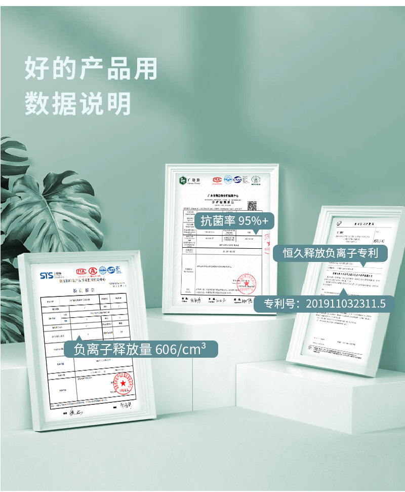 CRIA纳米科技负氧离子可水洗夏凉被-冰川绿 冰川绿 150*200cm