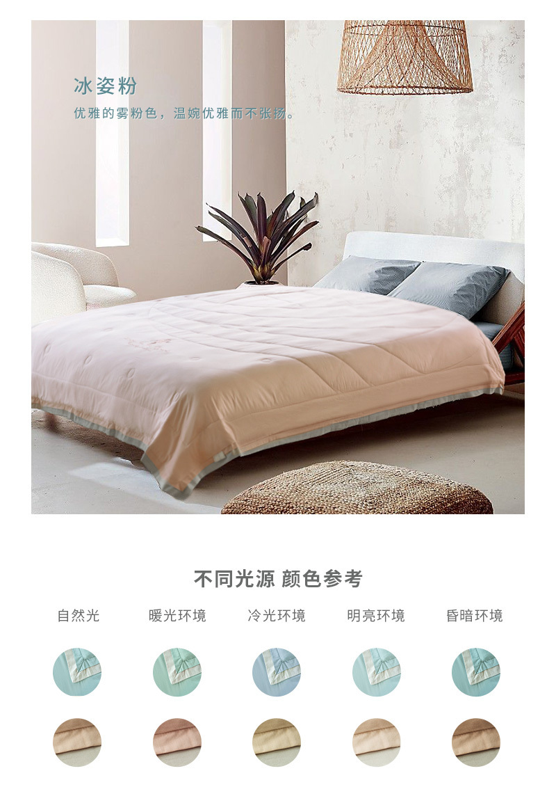 CRIA纳米科技负氧离子可水洗夏凉被-冰川绿 冰川绿 150*200cm