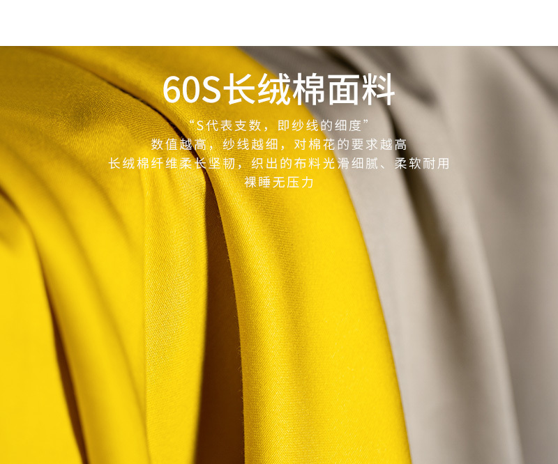 CRIA 60支纯棉贡缎双面拼色床上套件（黄色+灰色） 黄灰 【三件套】被套：1.5*2m，适用1.2米宽床