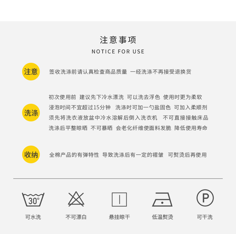 CRIA 60支纯棉贡缎双面拼色床上套件（黄色+灰色） 黄灰 【三件套】被套：1.5*2m，适用1.2米宽床