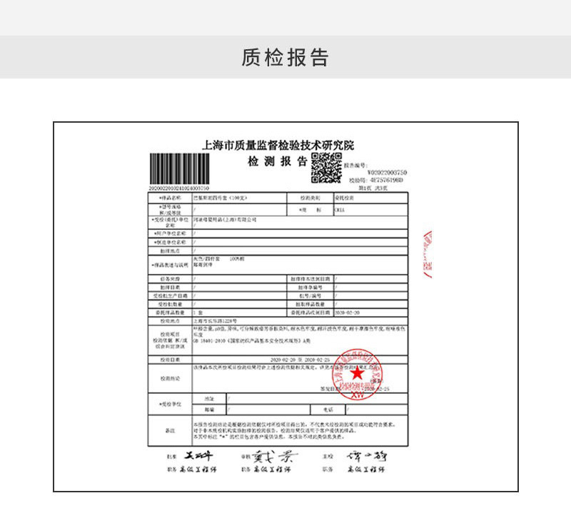 新西兰CRIA 100支纯棉贡缎纯色四件套 银河灰 银河灰 被套：2*2.3m，适用1.5/1.8米宽床